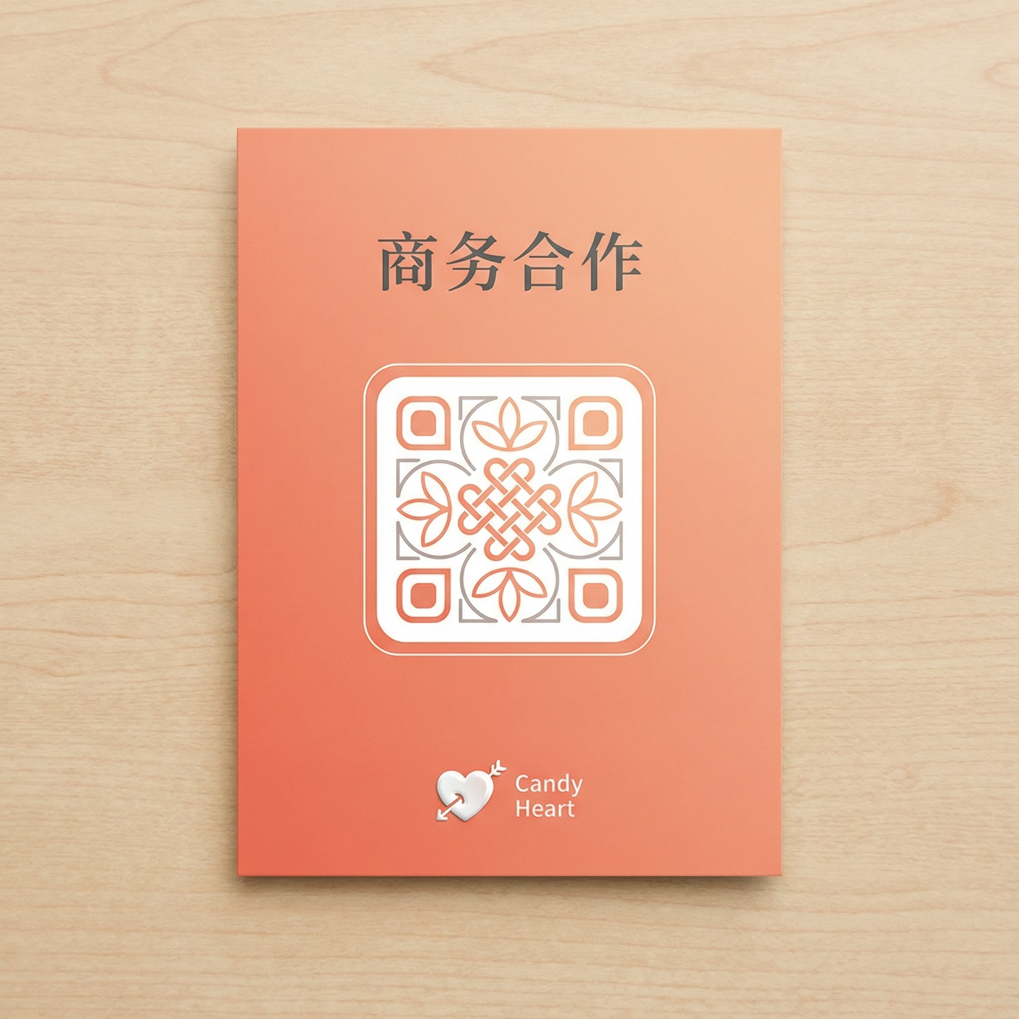 免费看片商务合作二维码