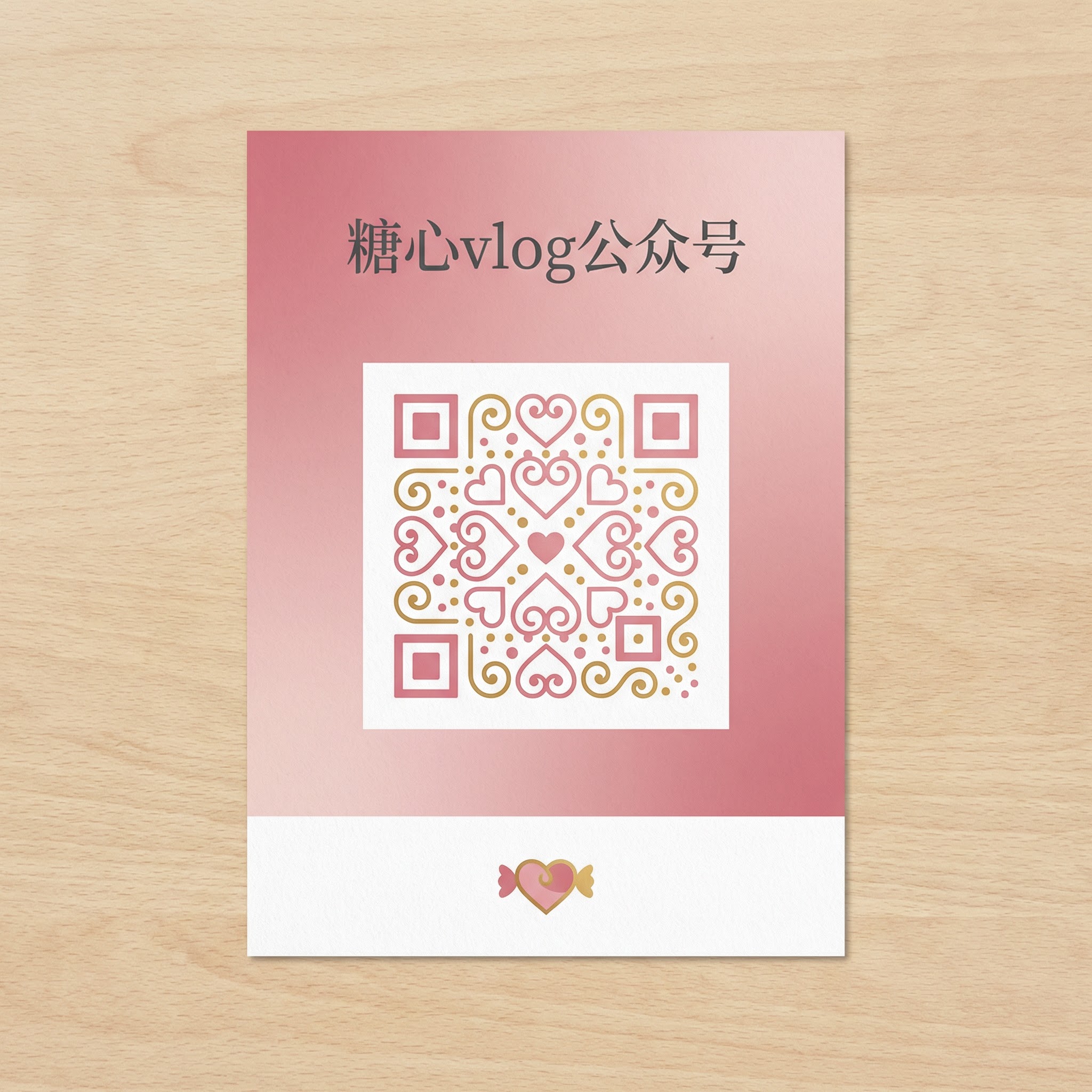 免费看片公众号二维码